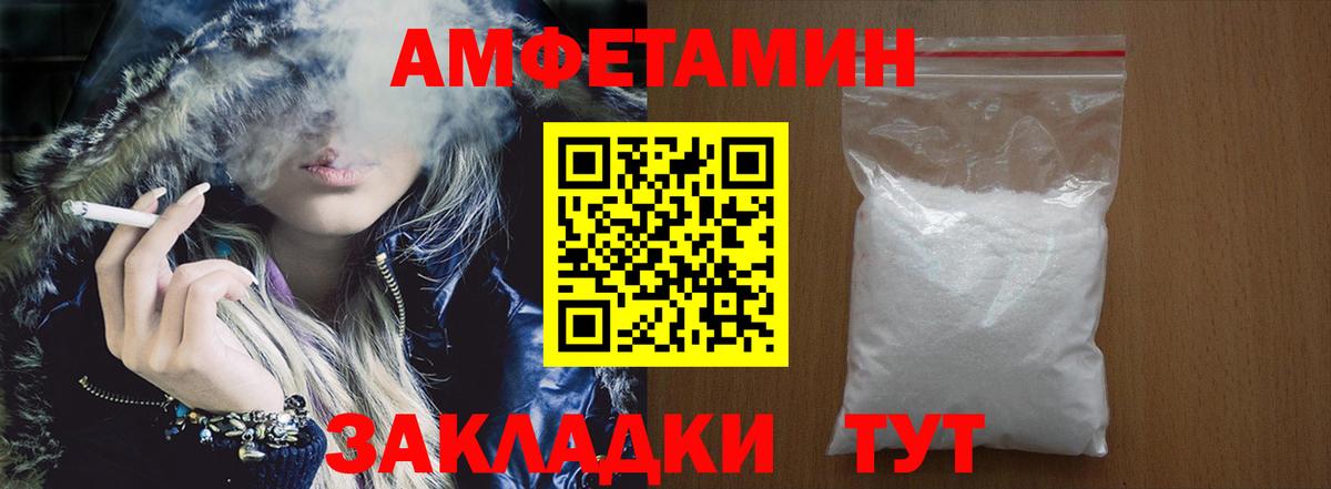 Нижнекамск  Amphetamine  Амфетамин  Вход с VPN  АМФ 98% 