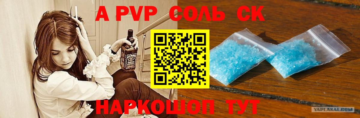 Бошки Шишки Нижнекамск
