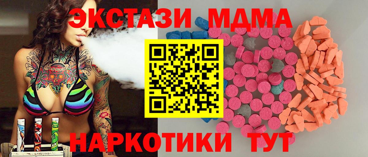Экстази 300 mg Нижнекамск