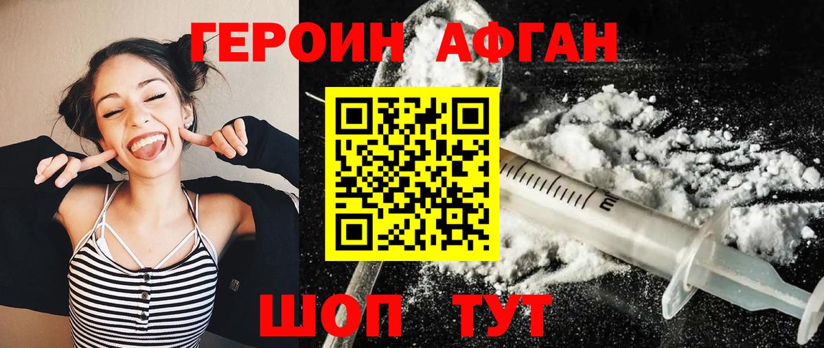 COCAIN  ГАШ  Вход с VPN  Нижнекамск  Кетамин  Бошки Шишки  МЕФ кристаллы 