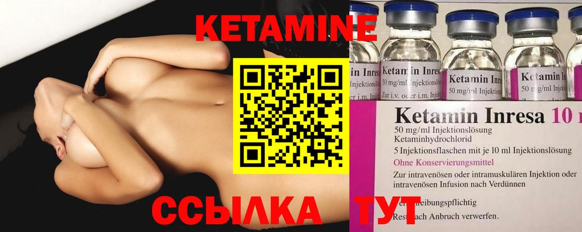 КЕТАМИН ketamine  КЕТАМИН ketamine  ссылка на мегу рабочий сайт  Вход с VPN  Нижнекамск 