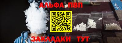 прущие грибы Бугуруслан