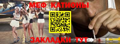 прущие грибы Бугуруслан