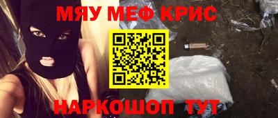прущие грибы Бугуруслан