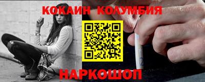 кристаллы Будённовск