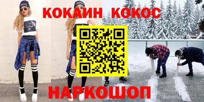 кристаллы Будённовск