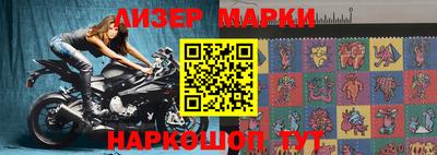 кристаллы Будённовск