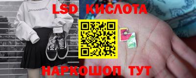 эйфоретик Бузулук