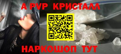 прущие грибы Бугуруслан
