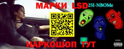 кристаллы Будённовск