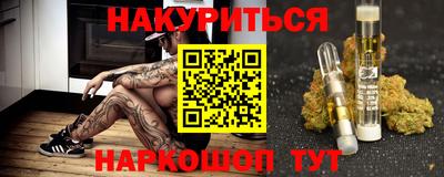 кристаллы Будённовск