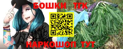 кристаллы Будённовск
