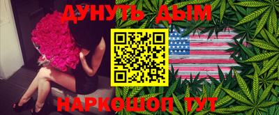 эйфоретик Бузулук