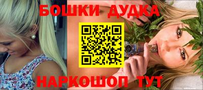 кристаллы Будённовск