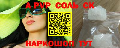эйфоретик Бузулук