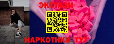 эйфоретик Бузулук