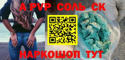 героин Северобайкальск