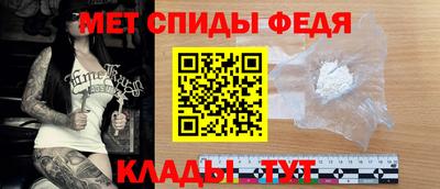 эйфоретик Бузулук