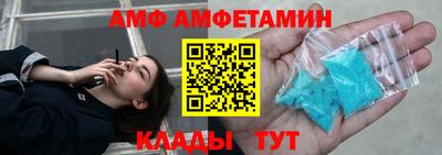 эйфоретик Бузулук