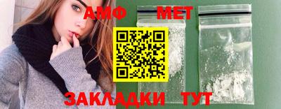 прущие грибы Бугуруслан