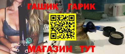 эйфоретик Бузулук