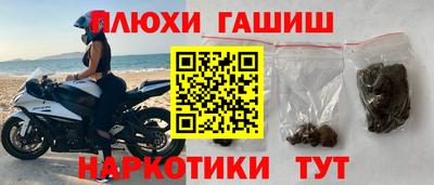 прущие грибы Бугуруслан