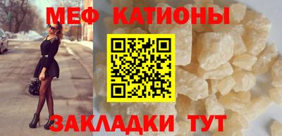 кристаллы Будённовск