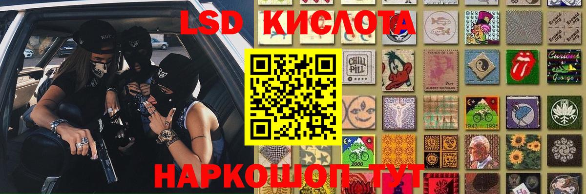 Лсд 25 экстази ecstasy  ЛСД экстази кислота  Вход с VPN  Нижнекамск 