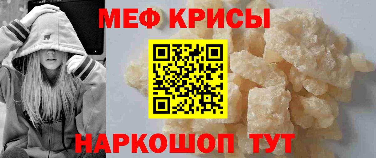 Нижнекамск  где купить   Меф mephedrone  МЕФ  KRAKEN ССЫЛКА  МЯУ-МЯУ mephedrone  Вход с VPN 