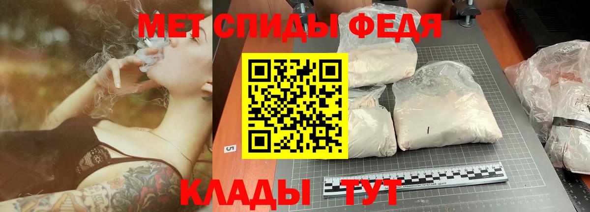 Первитин пудра  Вход с VPN  Первитин пудра  Нижнекамск 