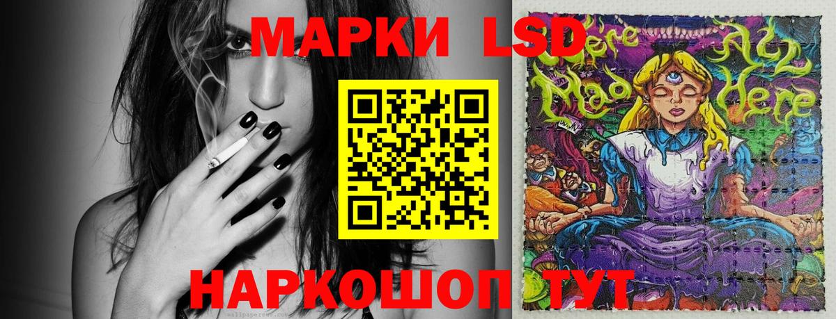Марки N-bome 1,5мг  Вход с VPN  Нижнекамск 