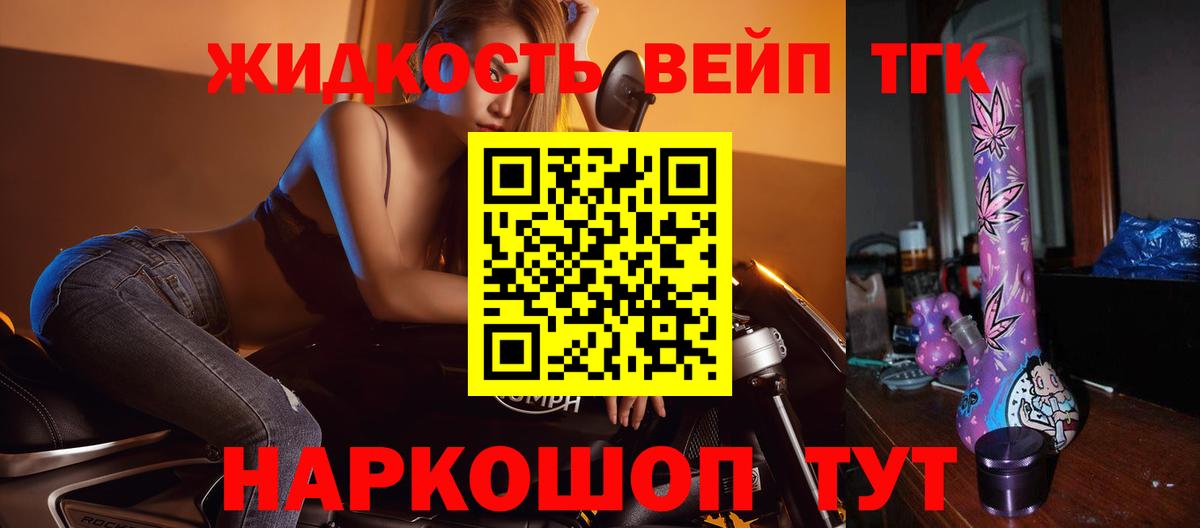 ТГК концентрат Нижнекамск