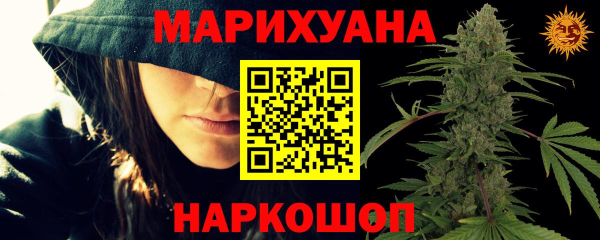 Бошки марихуана семена  Канабис LSD WEED  Конопля SATIVA & INDICA  Нижнекамск  Вход с VPN 